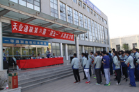 Qinhuangdao Tolian Heavy Industry Technology Co.,Ltd.