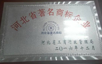 Qinhuangdao Tolian Heavy Industry Technology Co.,Ltd.