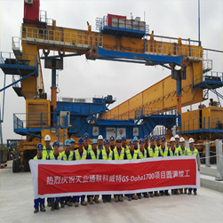 Qinhuangdao Tolian Heavy Industry Technology Co.,Ltd.