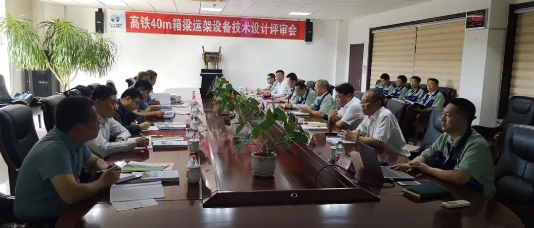 Qinhuangdao Tolian Heavy Industry Technology Co.,Ltd.