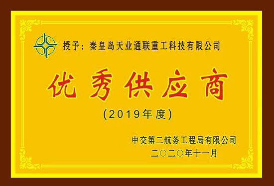 Qinhuangdao Tolian Heavy Industry Technology Co.,Ltd.