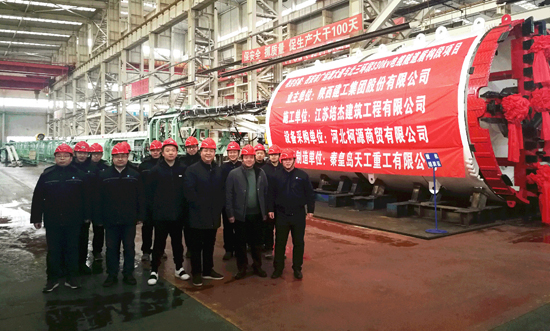 Qinhuangdao Tolian Heavy Industry Technology Co.,Ltd.